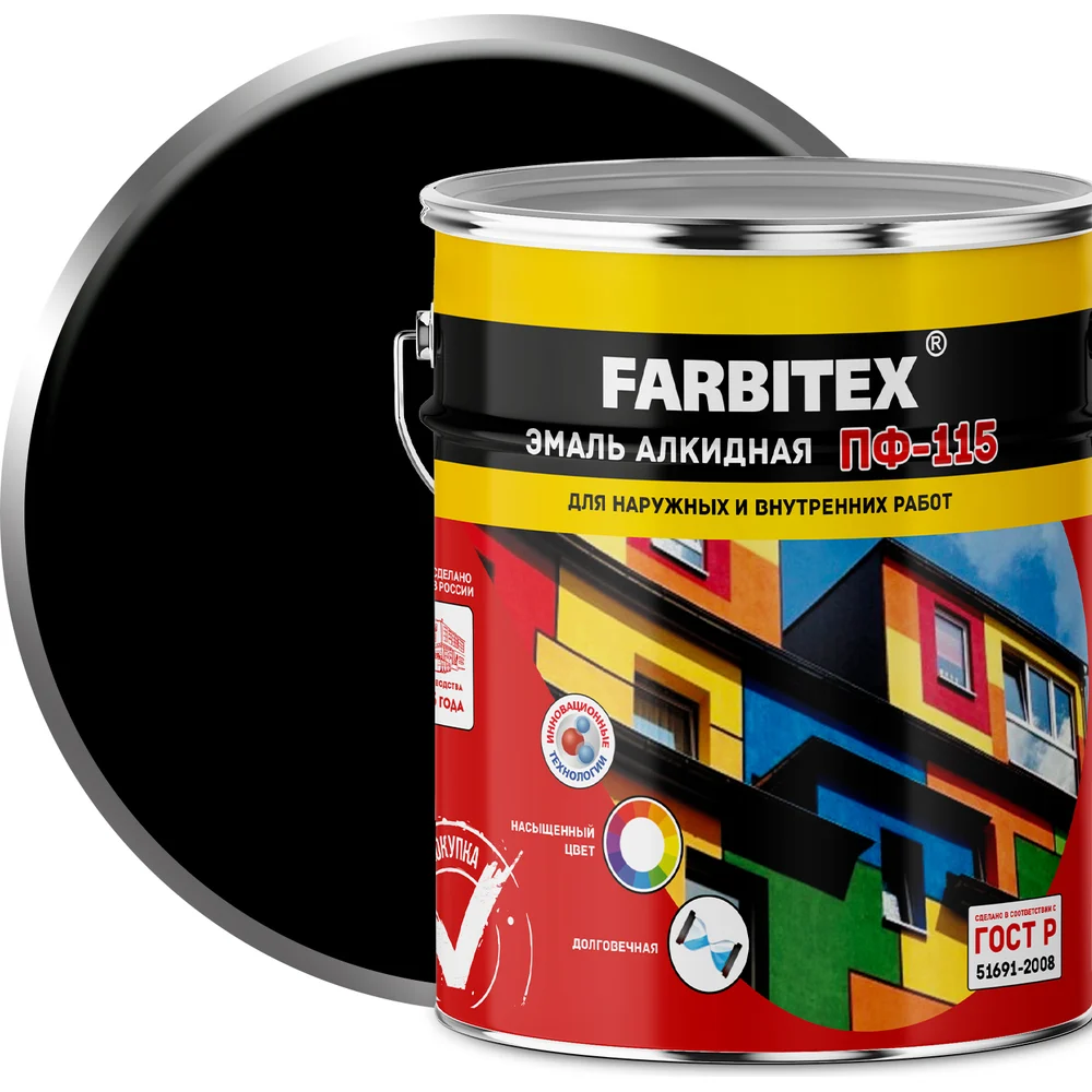 ՆԵՐԿ FARBITEX 2.7ԿԳ CHORNI