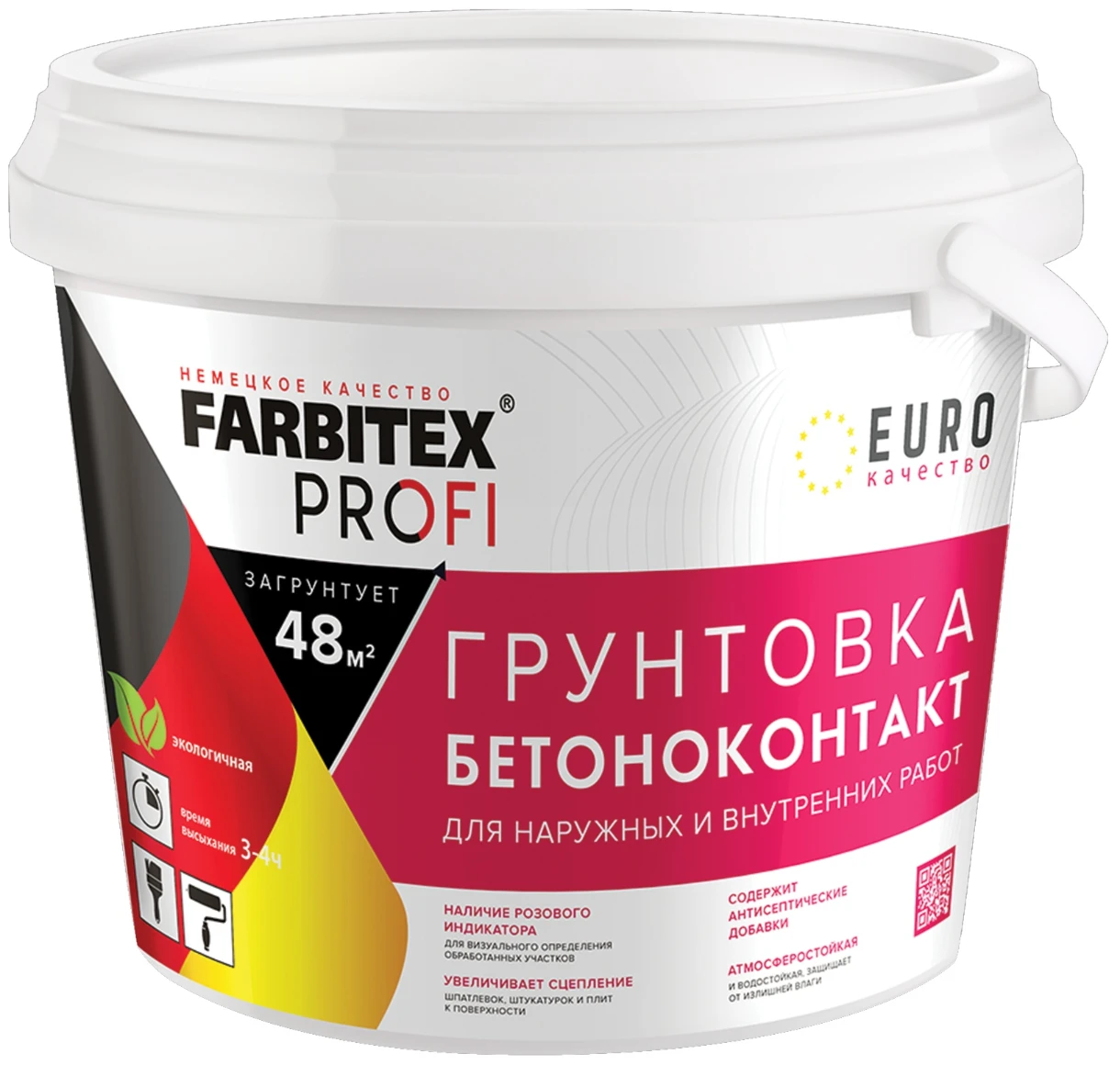 ԲԵՏՈՆԱԿԱՆՏԱԿՏ FARBITEX 3.5ԿԳ