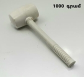 ՄՈՒՐՃ ՌԵՏԻՆԵ ՍՊԻՏԱԿ 1000Գ