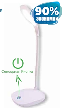 ԼԱՄՊ ԼՈՒՍԱԴԻՈԴ KLAUS ՍԵՂԱՆԻ KE38606