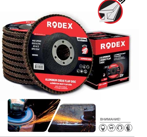 ՇՈՒՇԱԹՈՒՂԹ ԴԱՐՍԵՐՈՎ RODEX 125-22 N40 RZF0425
