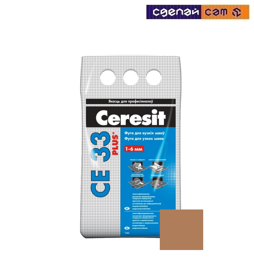 ԼՑԱՀԱՐԹԻՉ HENKEL CERESIT CACAO 2ԿԳ