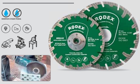 ՍԿԱՎԱՌԱԿ ԱԼՄԱԶՆԻ RODEX RRS 115 ՖԼԱՆԵՑՈՎ