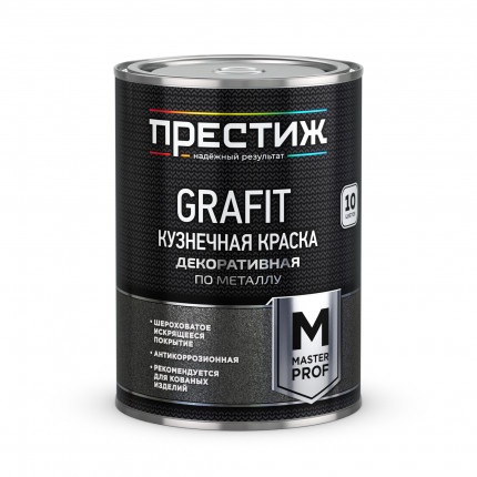 ՆԵՐԿ PRESTIGE KUZNECHNI 0.9ԿԳ ՈՍԿԵԳՈՒՅՆ