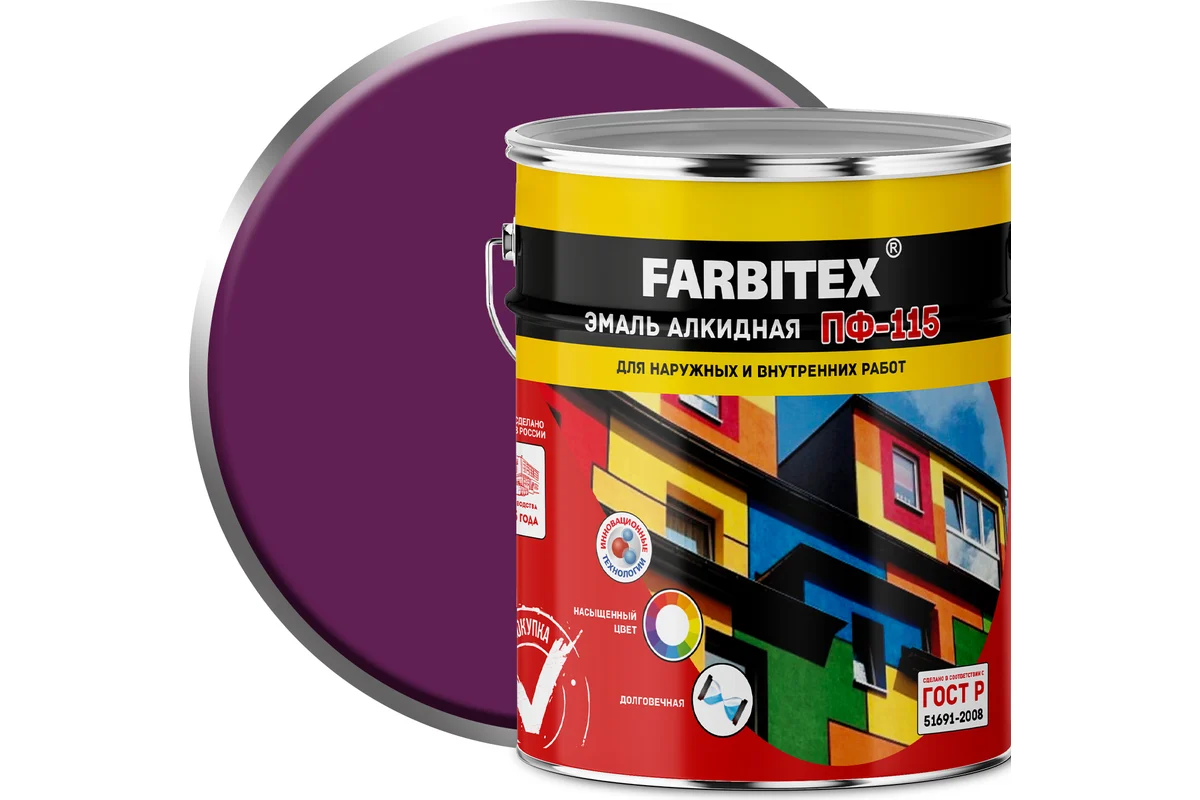 ՆԵՐԿ FARBITEX 2.7ԿԳ SIRENOVI
