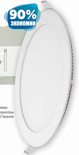 ԼՈՒՍԱՏՈՒ ԼՈՒՍԱԴԻՈԴ KLAUS 24W 6400K ԿԼՈՐ KE35407