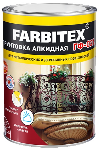 ՆԵՐԿ ԳՐՈՒՆՏ FARBITEX GF 021 0.8ԿԳ SERI