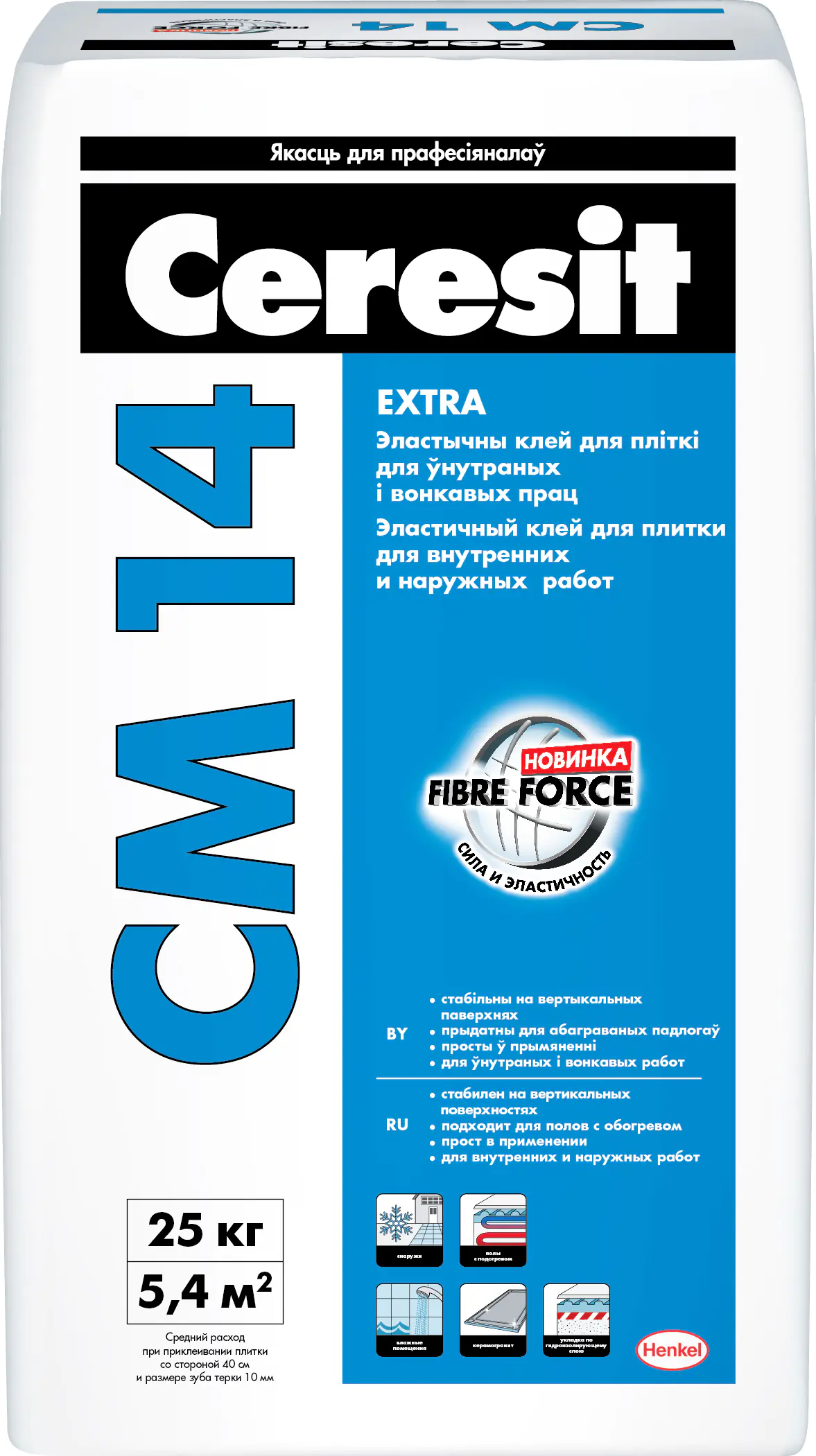 ՍՈՍԻՆՁ ՍԱԼԻԿԻ HENKEL CERESIT CM14/25ԿԳ