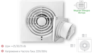 ԷԼ.ՕԴԱՓՈԽԻՉ KLAUS 100ՄՄ 20W KE39307