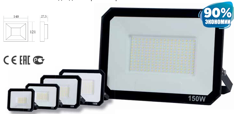 ԼՈՒՍԱՐՁԱԿ ԼՈՒՍԱԴԻՈԴ KLAUS 100W KE09724 6500K