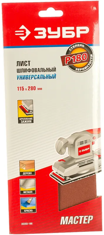 ՇՈՒՇԱԹՈՒՂԹ ԼԻՍՏՈՎ ZUBR 35590-180