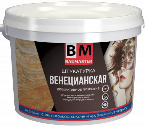 ՆԵՐԿ ԴԵԿՈՐԱՏԻՎ BAUMASTER ՎԵՆԵՑԻԱՆԿԱ 1.5ԿԳ