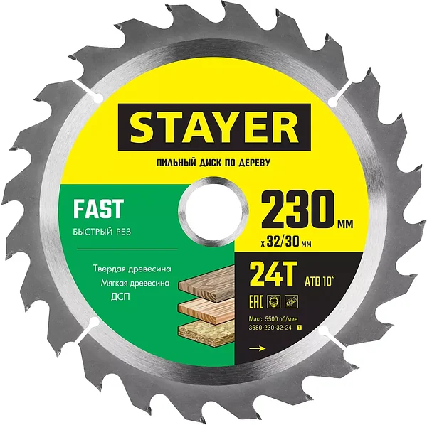 ՍՂՈՑ ՊԱԲԵԴԻՏ STAYER 3680-230-30-24