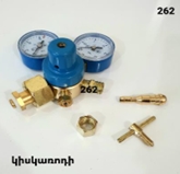 ՌԵԴՈՒԿՏՈՐ ԹԹՎԱԾՆԻ ԿԱՊՈՒՅՏ