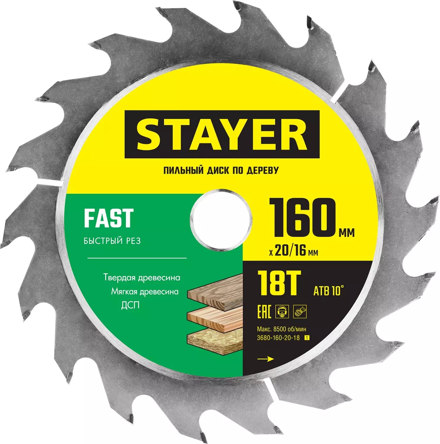 ՍՂՈՑ ՊԱԲԵԴԻՏ STAYER 3680 200-32-24
