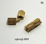 ՊԵՏԼԻ ԿԱՀՈՒՅՔԻ 19-36 39940