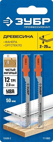 ԴԱՆԱԿ ԼՈԲԶԻԿԻ ZUBR 15589-02 ՓԱՅՏԻ