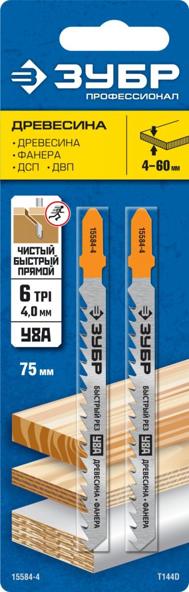 ԴԱՆԱԿ ԼՈԲԶԻԿԻ ZUBR 15584-4 ՓԱՅՏԻ
