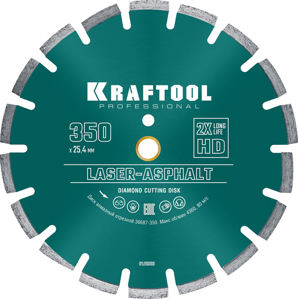 ՍԿԱՎԱՌԱԿ ԱԼՄԱԶՆԻ KRAFTOOL 350-25.4 ԱՍՖԱԼՏԻ