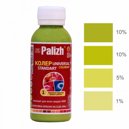 ԳՈՒՆԱՆՅՈՒԹ PALIZH N01 130Գ