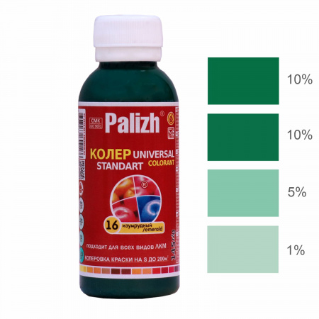 ԳՈՒՆԱՆՅՈՒԹ PALIZH N16 130Գ