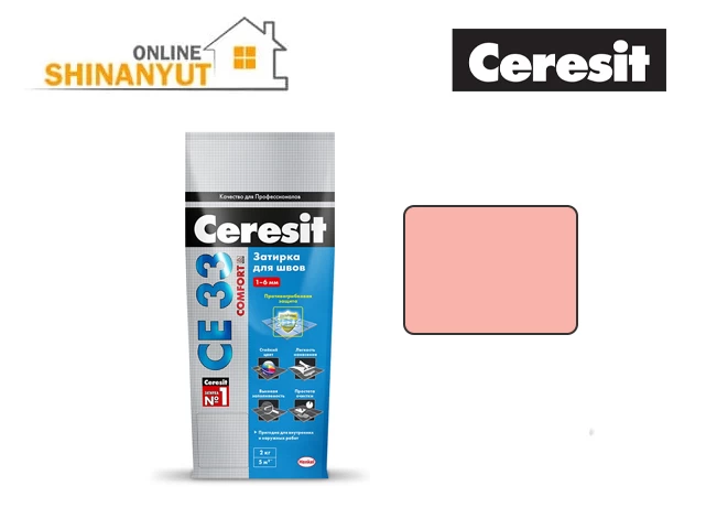 ԼՑԱՀԱՐԹԻՉ HENKEL CERESIT ROSA 1ԿԳ