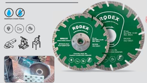 ՍԿԱՎԱՌԱԿ ԱԼՄԱԶՆԻ RODEX RRS125 ՖԼԱՆԵՑՈՎ